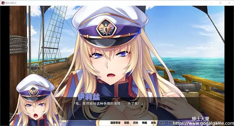 [Cherry Kiss Games] 爆乳海贼王