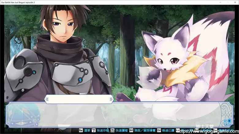 [VRIDGE INC.] 我们的战争从现在开始！ episode2