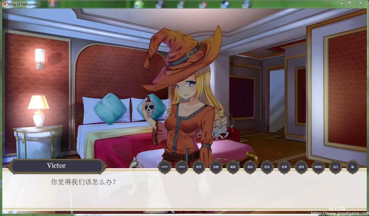 [King Key Games] 万圣节之王