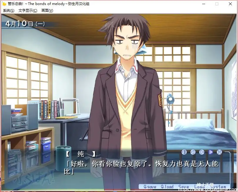 [Yuzu-soft] 管乐恋曲！