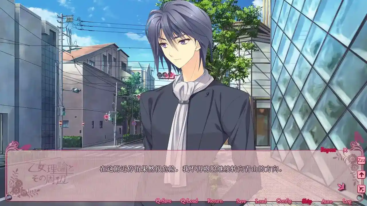 [NavelBasil]少女理论及其后的周边 -Belle Epoque