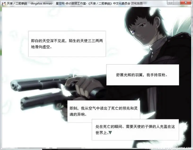 [5PB] 天使的双枪