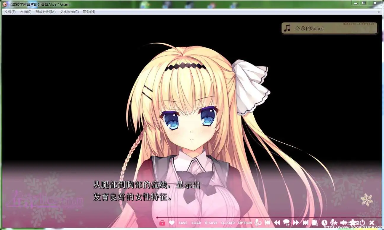 [NanaWind] 春音AliceGram