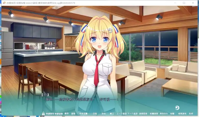 [ASa Project] 恋爱成双 结爱&煌