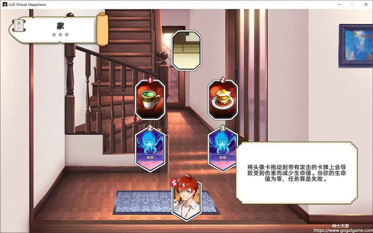 [Secret Labo]爱与梦：虚拟幸福