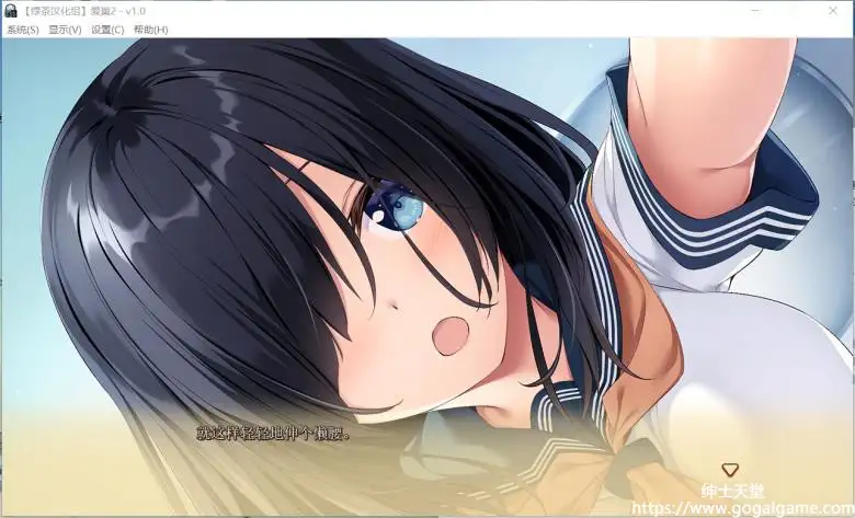 [あざらしそふと] 爱巢2