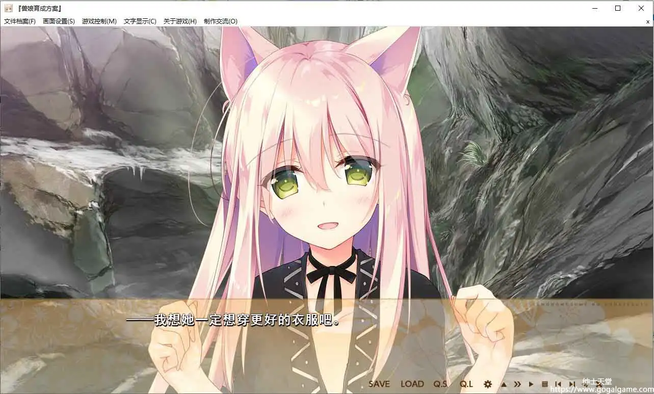 [SWEET&TEA]兽娘育成方案