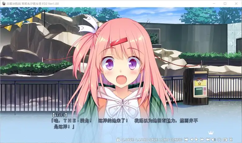 [ASa Project] 恋爱X决胜战 FD2