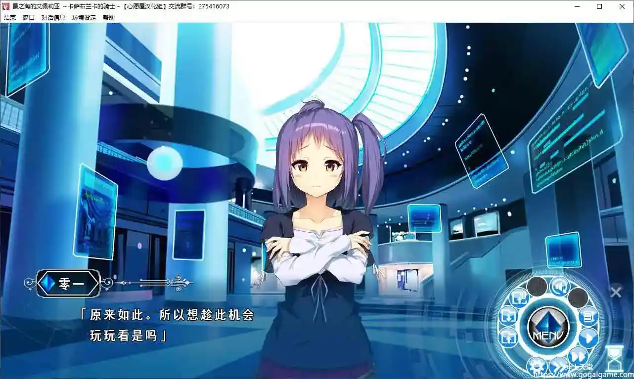 [SILKY’S PLUS]景之海的艾佩莉亚 ～卡萨布兰卡的骑士～