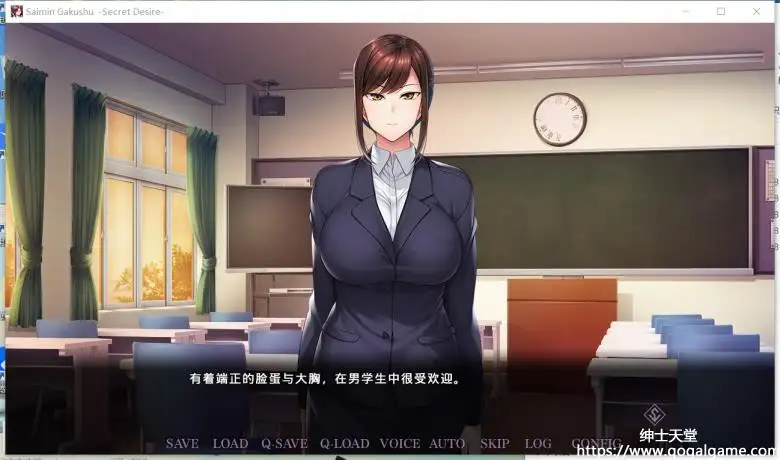 [Shiravune] 催眠学习