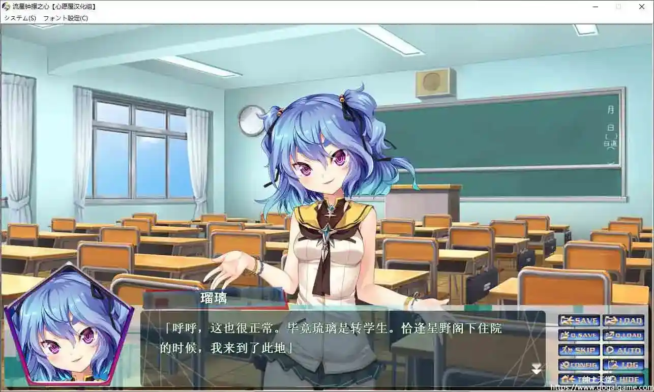 [CHAOS-L]流星钟摆之心