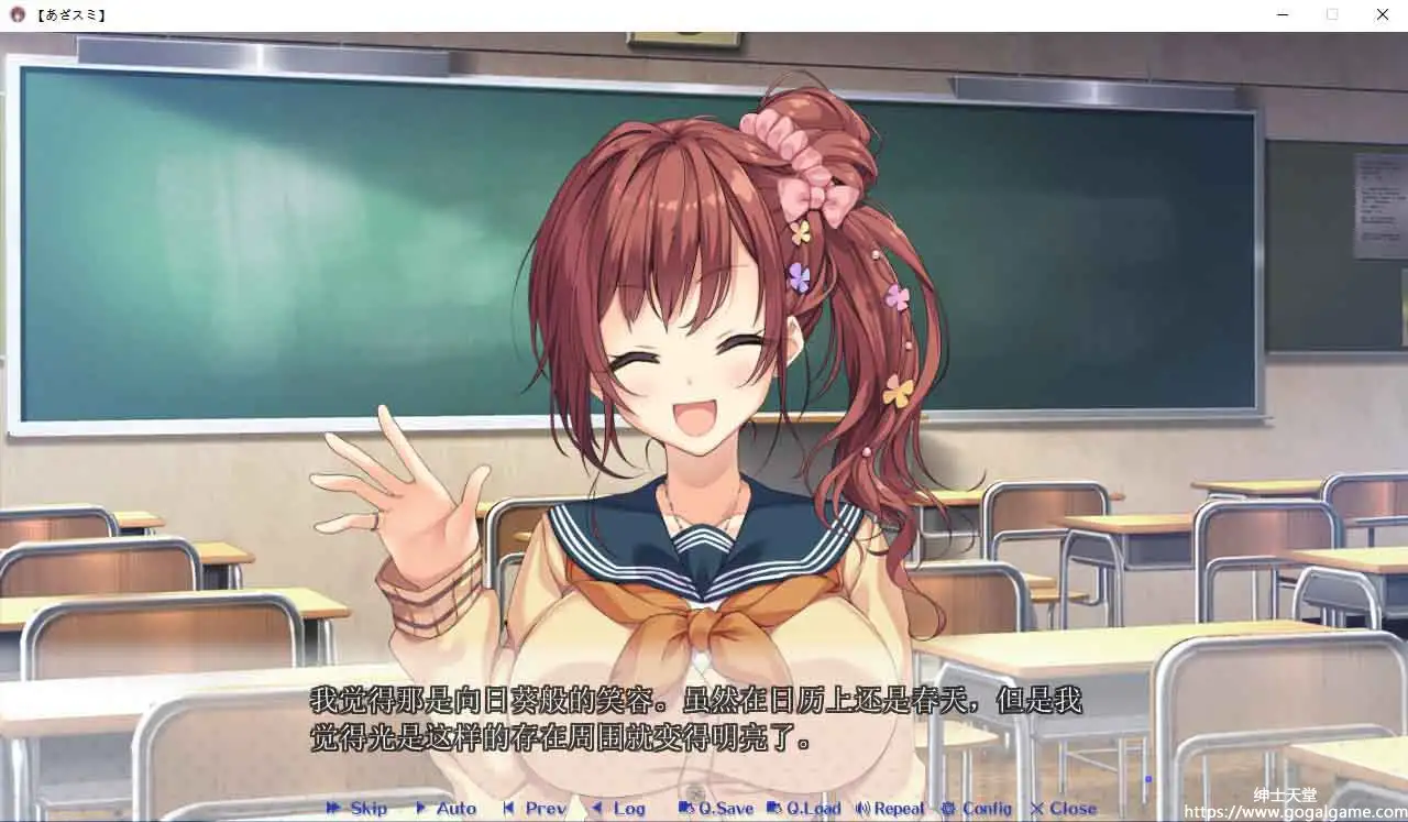 [あざらしそふと]千层套路~无法忽视的小小心机女友