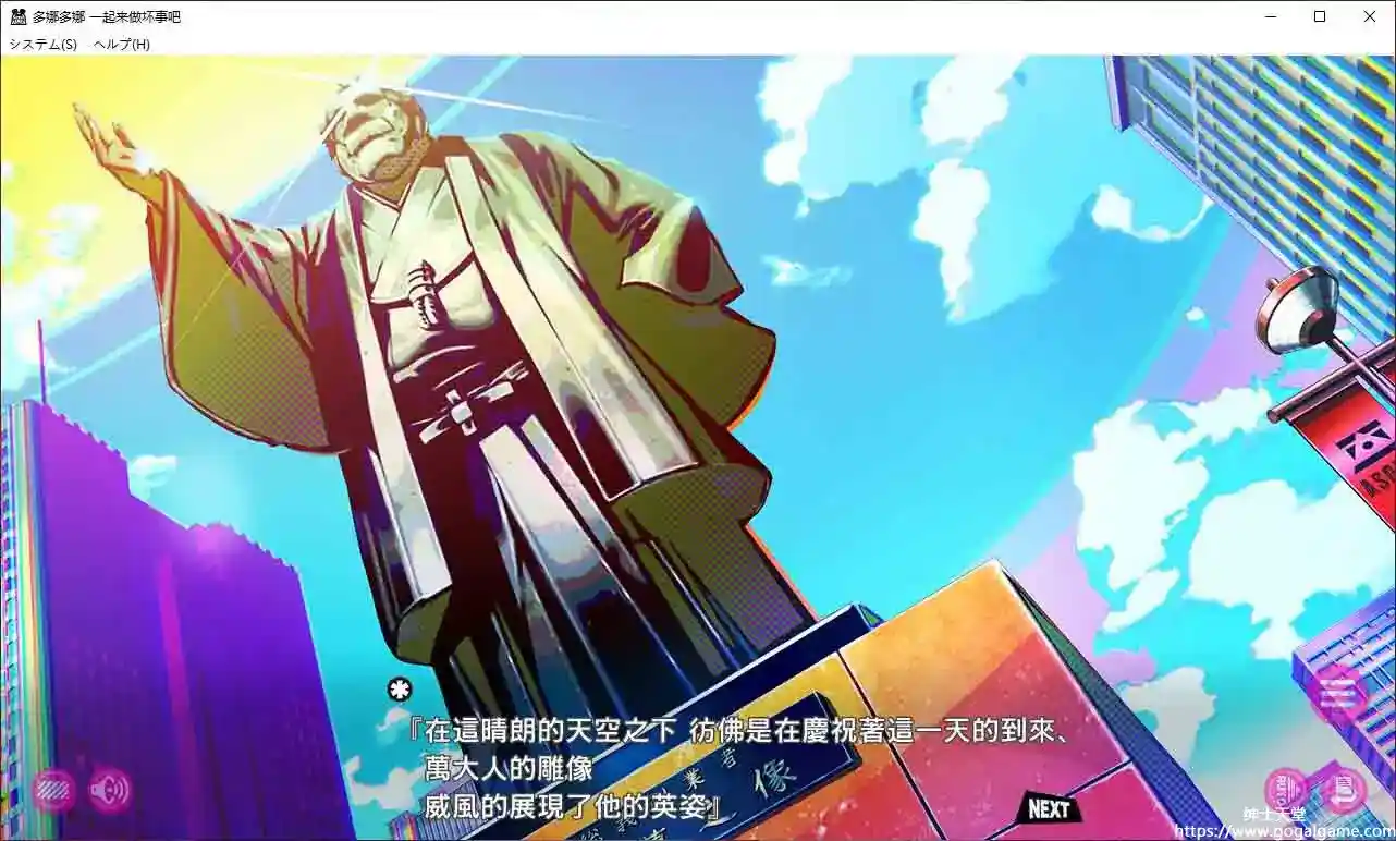 [Alicesoft]多娜多娜一起来干坏事吧