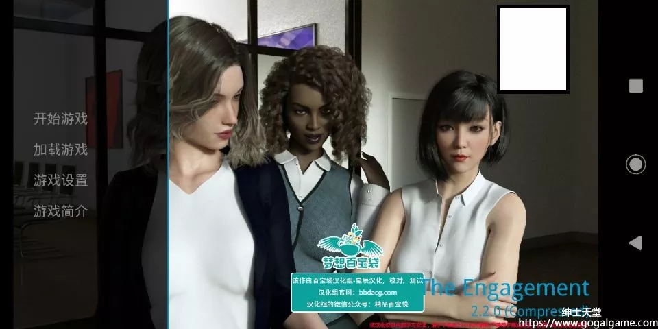 [同人] 订婚The Engagement0.22