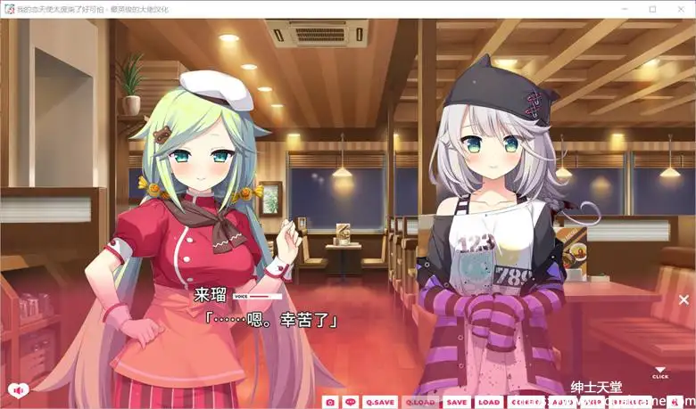 [Hulotte] 我的恋天使太废柴了好可怕