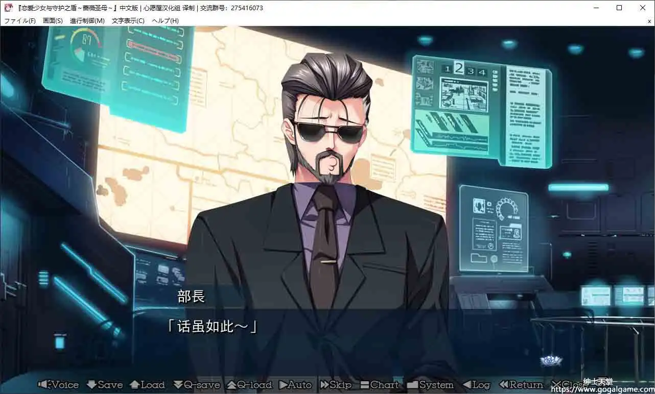 [AXL]恋爱少女与守护之盾～蔷薇圣母～