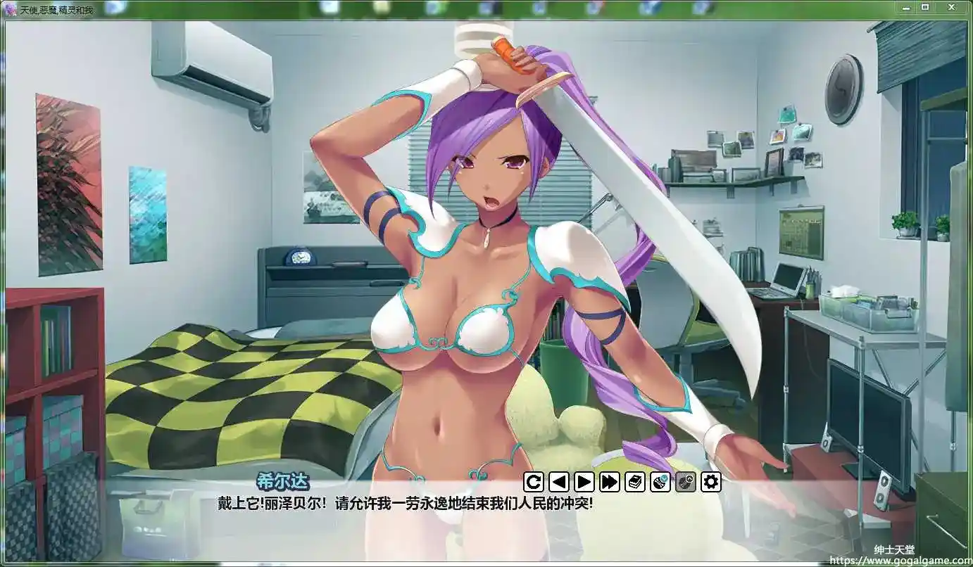 [樱桃社] 天使,恶魔,精灵和我