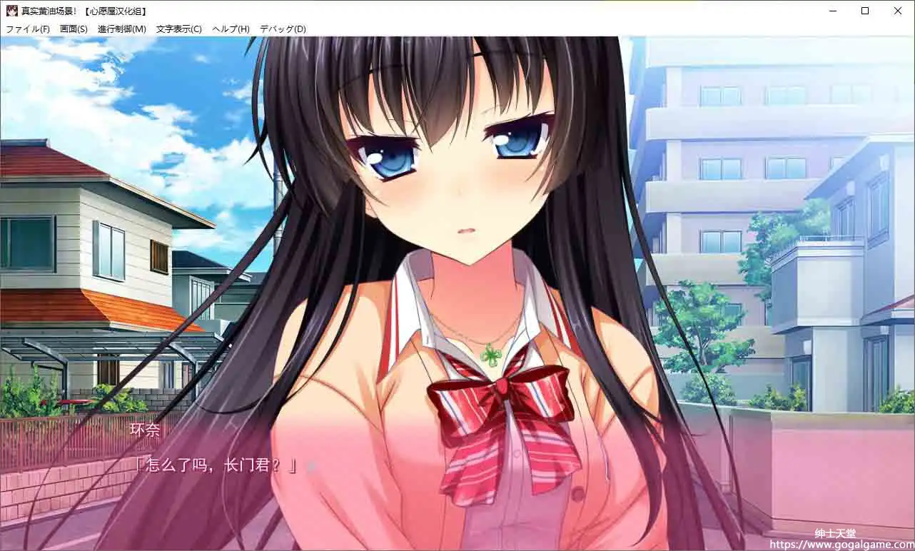 [J-STUDIO]真实黄油场景