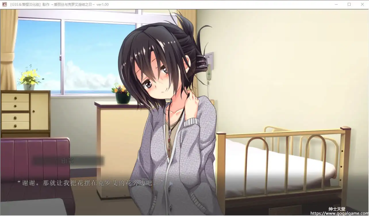 [CYCLET] 駄作～爱丽丝与克罗艾连结之日～