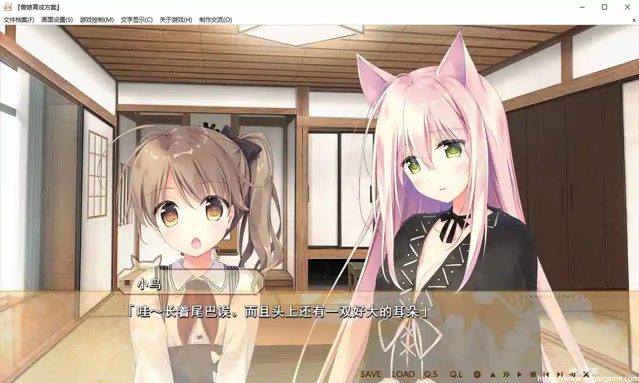 [SWEET&TEA]兽娘育成方案