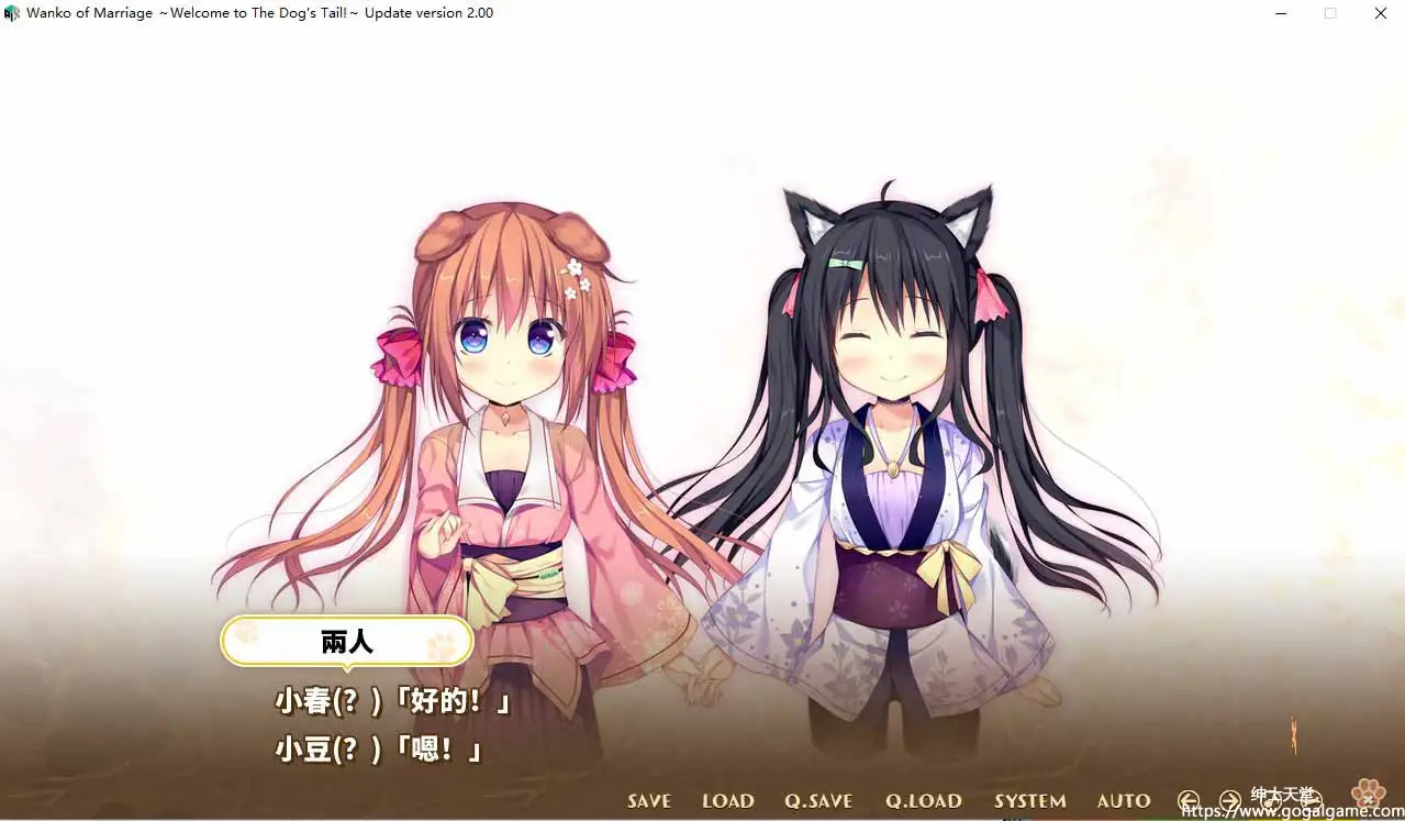 [Alumi Soft]小狗新娘～歡迎光臨尾巴搖搖～