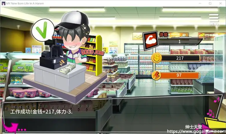 [PlayMeow Games] 重启的NTR后宫生活