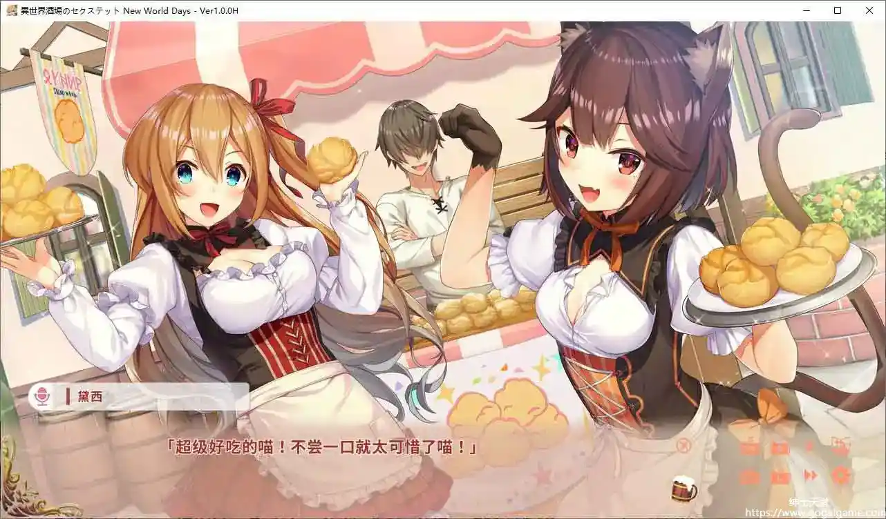 [qureate]异世界酒场的六重奏～Vol.1 New World Days～