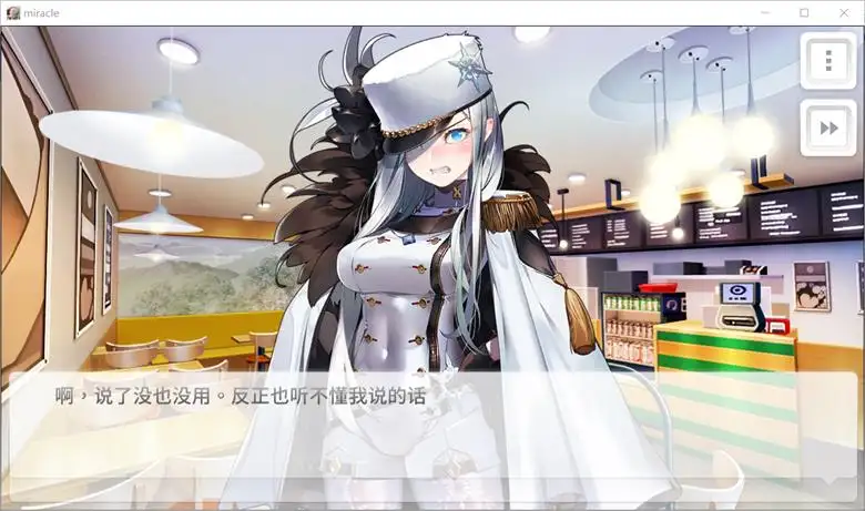 [TALESshop] 爱恋冰果室