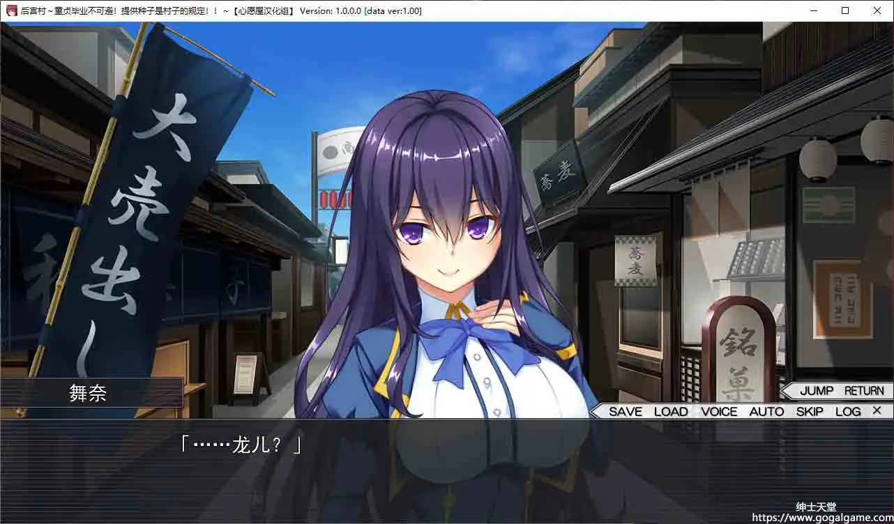 [Sweet HEART]后宫村~童贞毕业不可避！提供子种是村里的规矩!!~