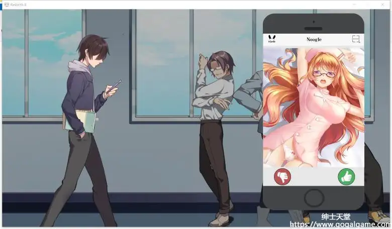 [DSGame] 重生之老王馋我身子