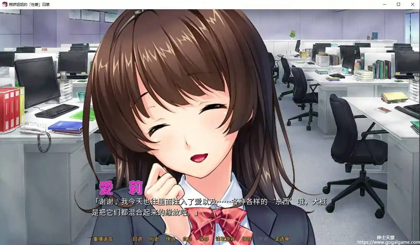 [Norn]病娇姐姐的囚禁