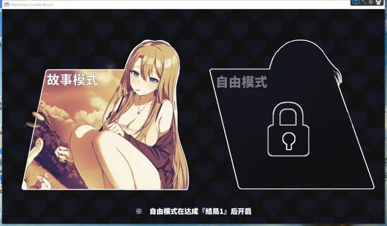 [Alice Publication] 幸福的二人房