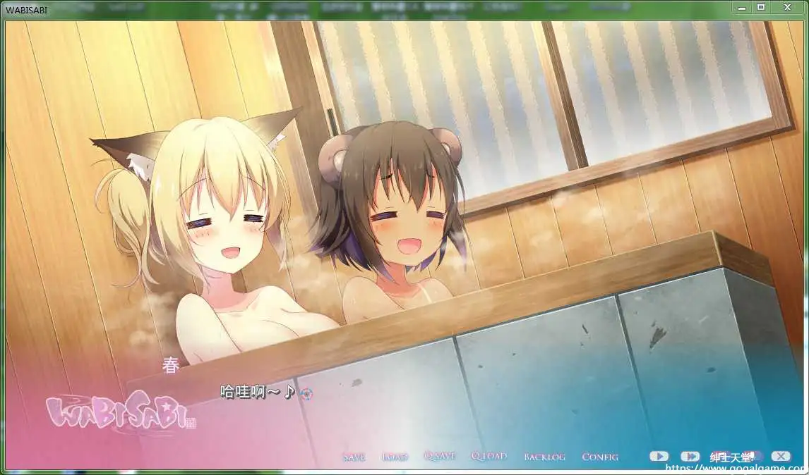 [Le:CODE] WABISABI 与兽耳娘共度乡村生活