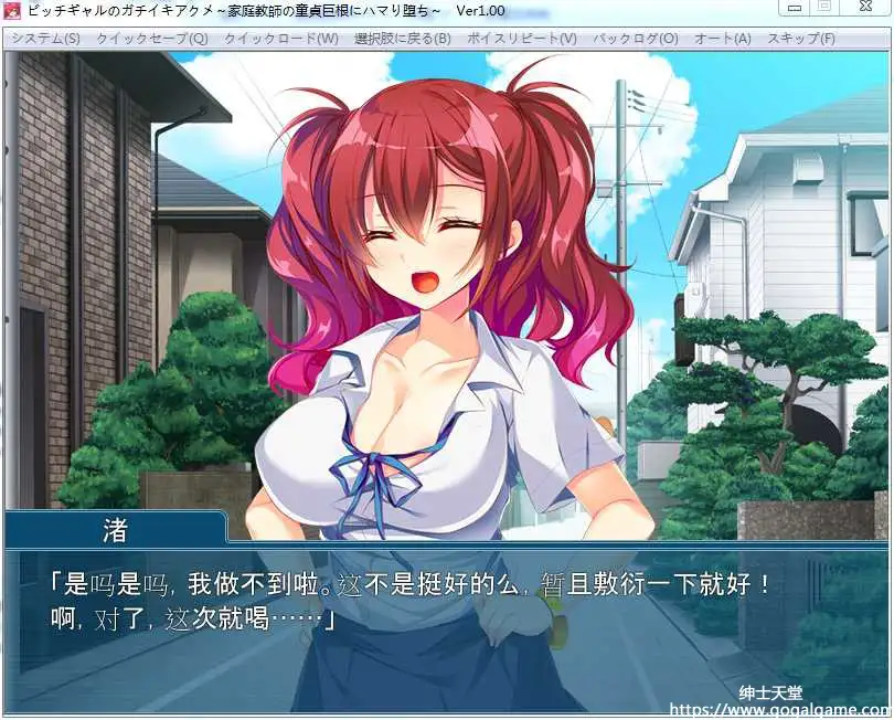 [Production] 家庭教师の童贞巨根にハマり堕ち