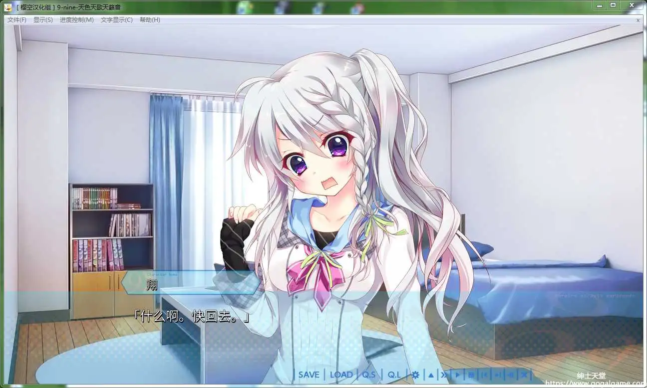 [Palette] 9-nine-天色天歌天籁音