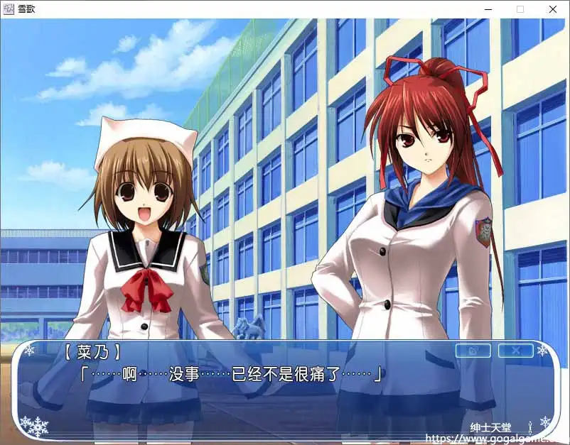 [FrontWing]雪歌ゆきうた