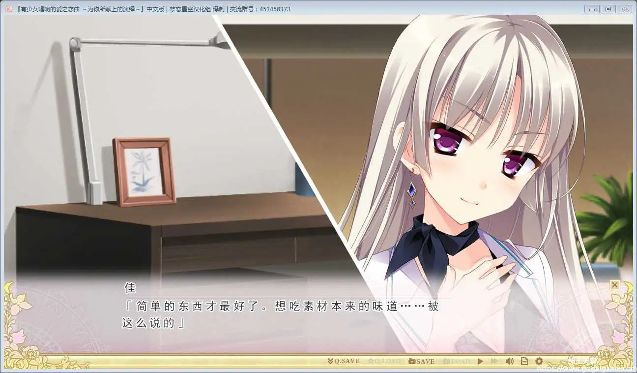 [ensemble] 有少女唱响的爱之恋曲~为你所献上的演绎~