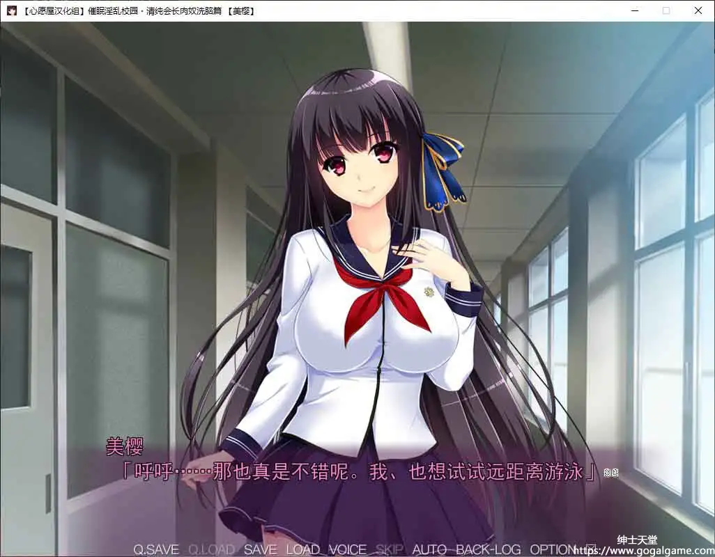 [ZION]催眠淫乱校园~清纯会长肉奴洗脑篇