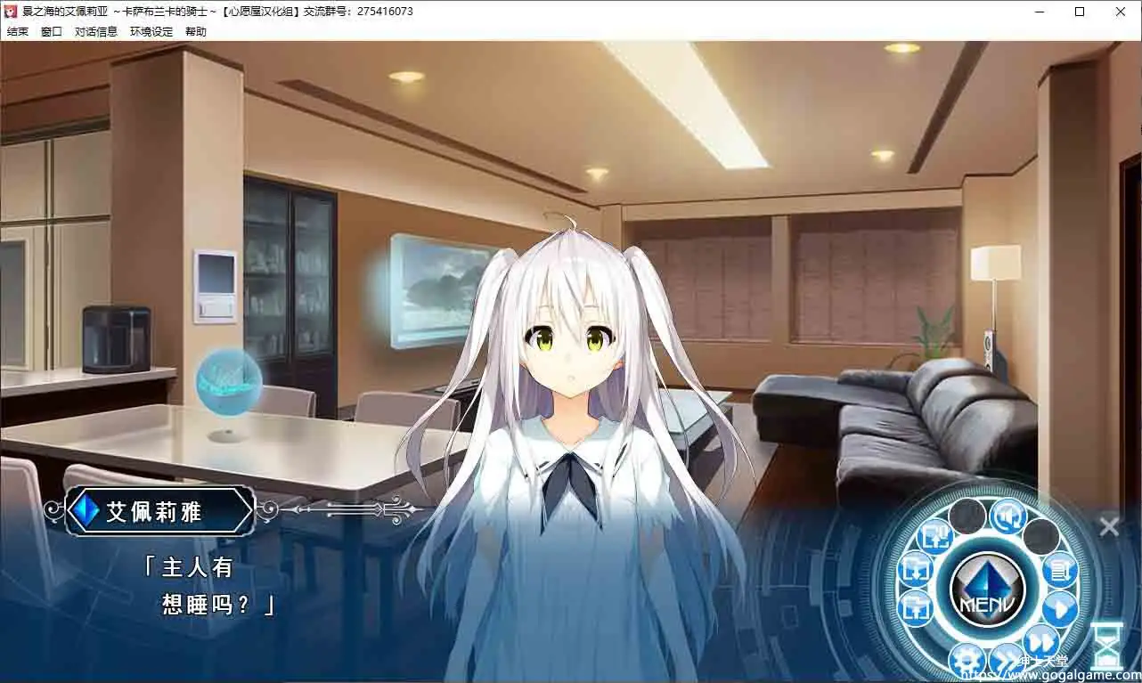 [SILKY’S PLUS]景之海的艾佩莉亚 ～卡萨布兰卡的骑士～