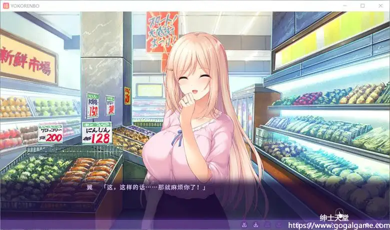 [インターハート] 横恋慕 -人妻的秘事