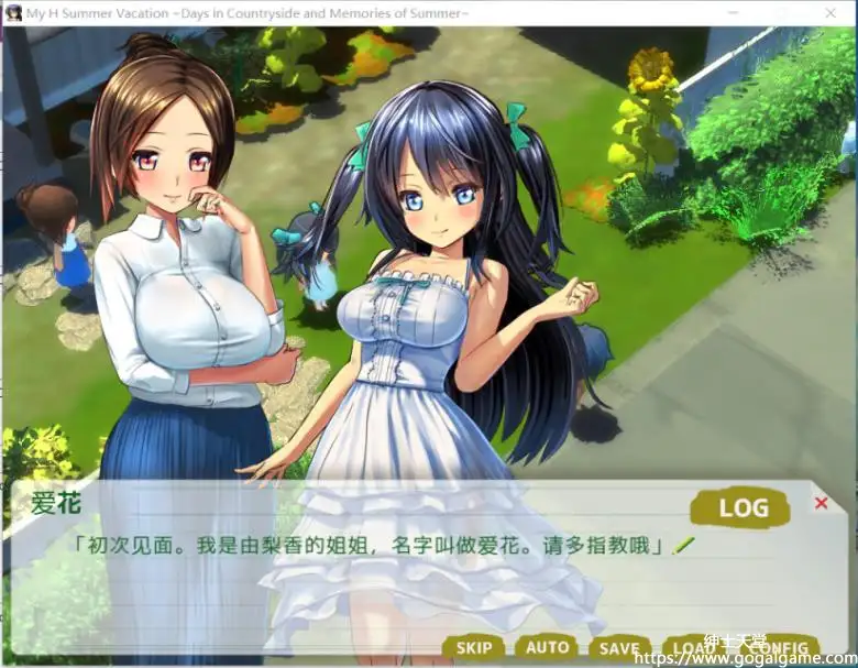 [ディーゼルマイン] 我的H暑假 乡下的假日回忆