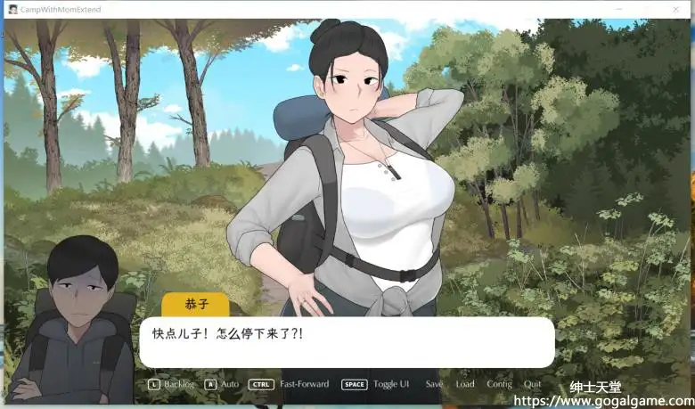 [ntrman] 和妈妈一起露营