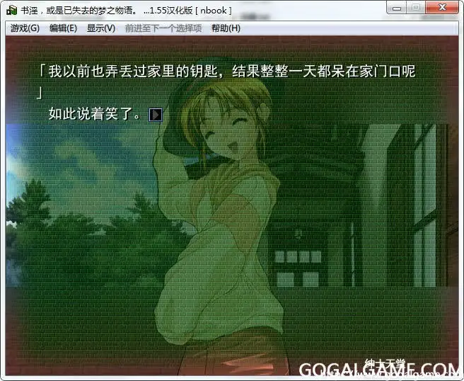 [LANGuex] 忘却之物与遗落之物