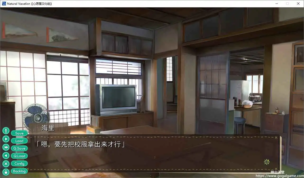 [hibiki works]なちゅらるばけーしょん