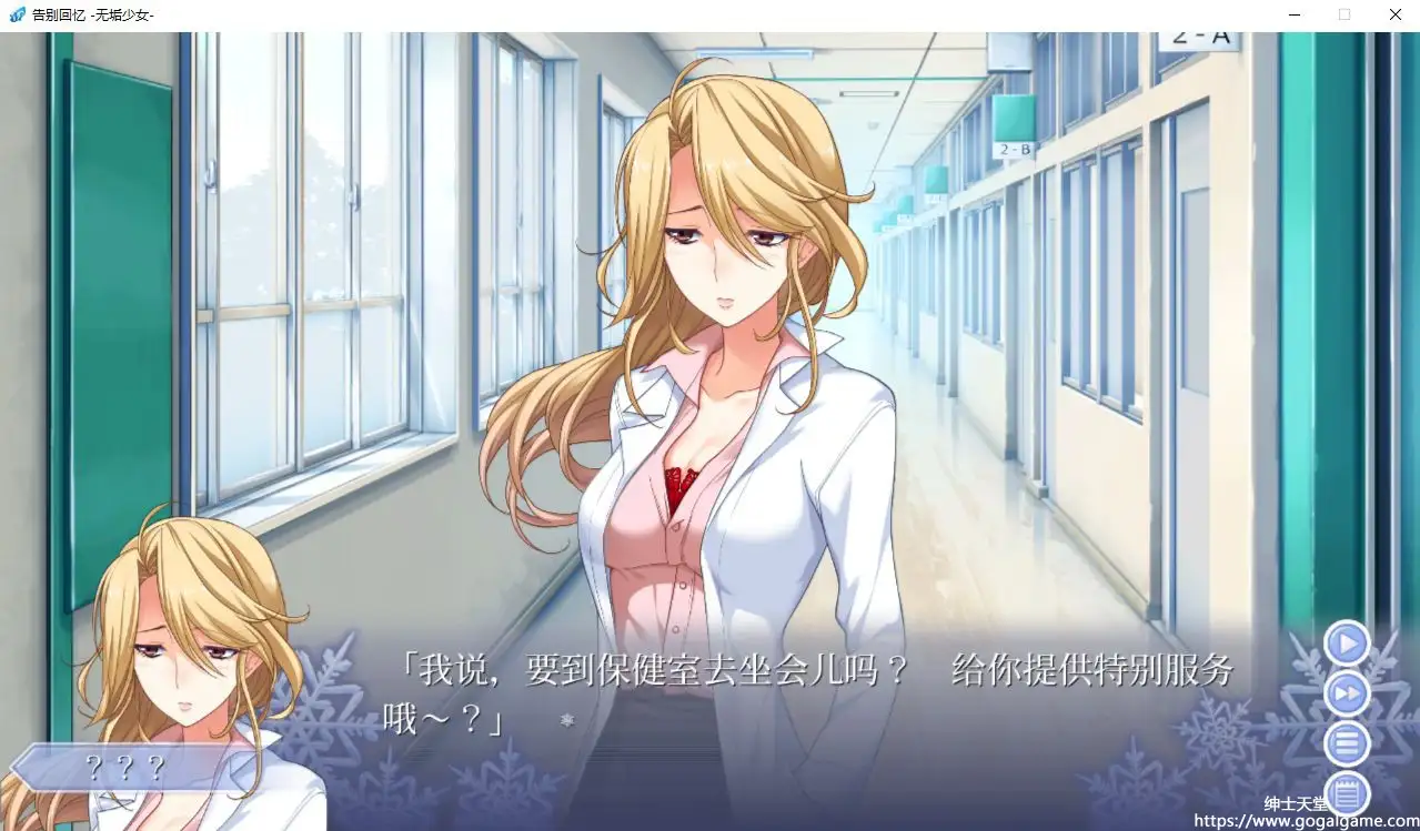 [KID] 秋之回忆8：无垢少女