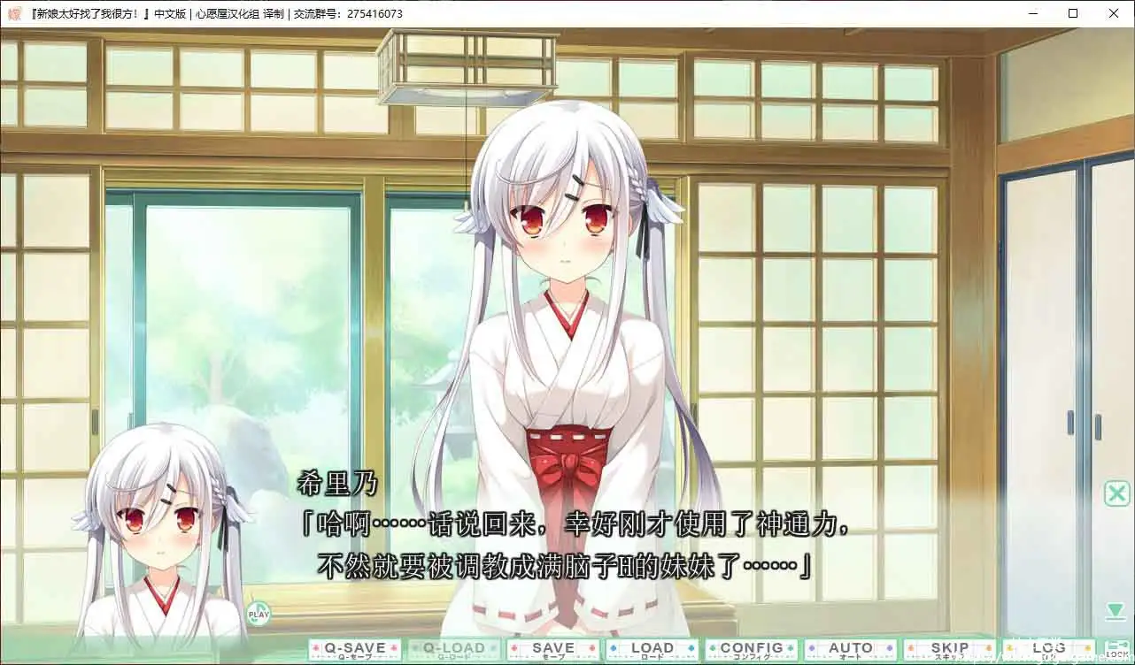 [HULOTTE]新娘太好找了我很方！