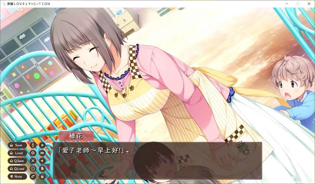 [みなとそふと]新妻LOVELY×CATION