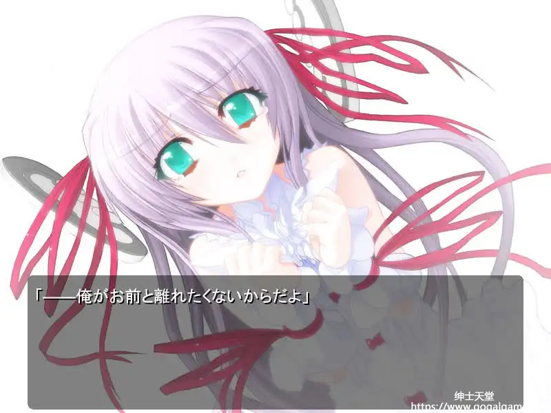 [Nitro+ Plus] 斩魔大圣Demonbane