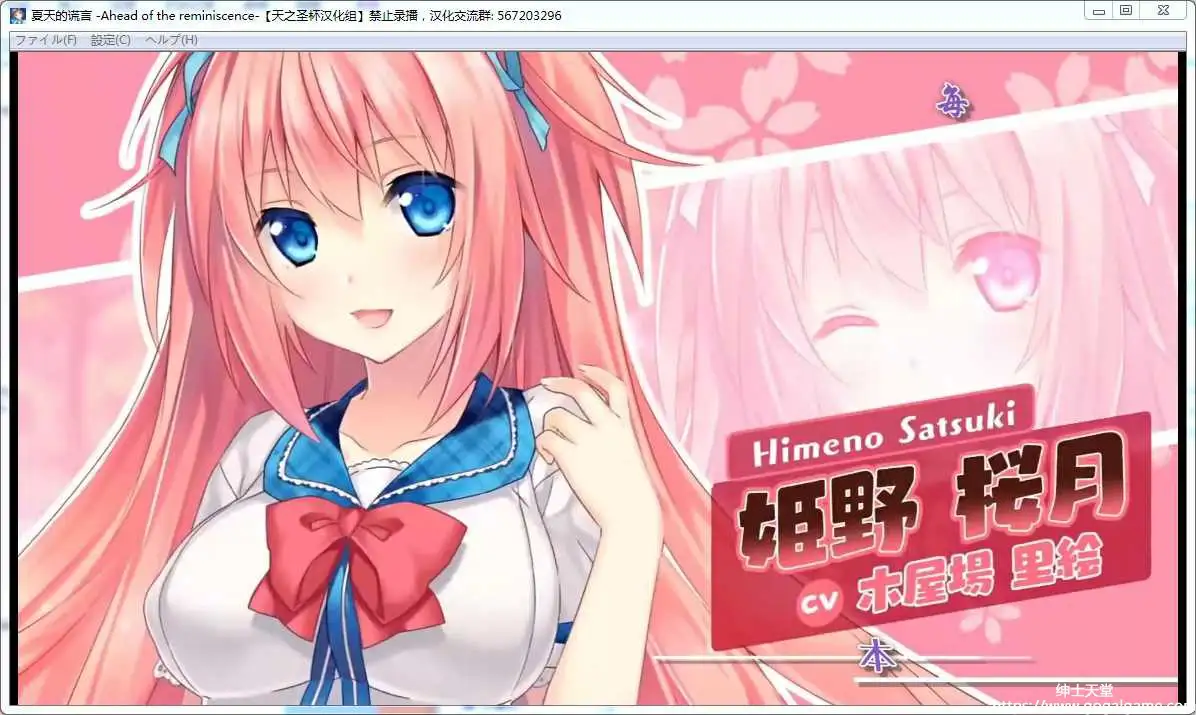 [campus] 夏天的谎言