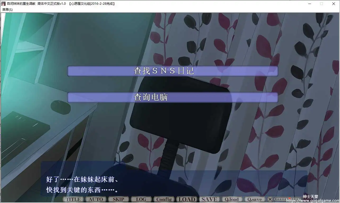 [Peaky]自闭妹妹的重生调教